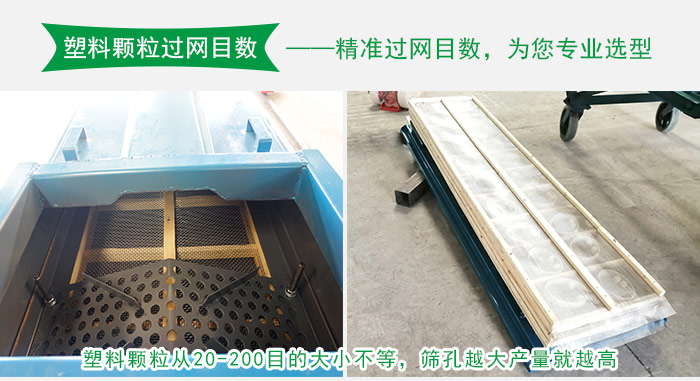 低筋粉篩選用振動篩時(shí)需要考慮的幾個(gè)方面(低筋粉為什么過篩)